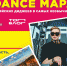 DFM Dance Марафон представляет: танцевальный DJ-сет на Айских Притёсах - Телерадиокомпания Терра