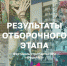 фото - Губерния ТВ