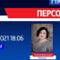 Сегодня, 11 августа, вновь в эфире радио «Вести ФМ» в Самаре программа «БИЗНЕС-ЭКСПЕРТЫ». - ГТРК Самара