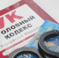 коррупция - Sama-Samara.Ru