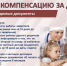 В Самаре медработникам компенсируют расходы на частный детский сад - Самарская Газета