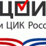 26082021b2.jpg - Избирательная комиссия Самарской области