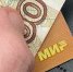 В Самаре вернут скидки на проезд по карте «Мир» с 1 сентября 2021 года - ГТРК Самара