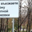 Платные парковки могут появиться в Самаре в следующем году - Волга Ньюс