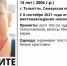 В Самарской области пропал ребёнок - ГТРК Самара