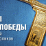 фото - Губерния ТВ