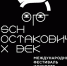 Фестиваль «Шостакович XX век»: программа на 15 сентября - ГТРК Самара