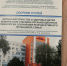К юбилею Перинатального центра центра, совместно с кафедрой акушерства и гинекологии номер 1 и её заведующим Юрием Владимировичем Тезиковым, был выпущен научный сборник - Областная больница им. В.Д. Середавина