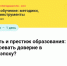 Летняя школа преподавателя - Международный институт рынка