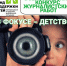фото - Губерния ТВ