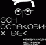 Фестиваль «Шостакович XX век»: программа на субботу, 18 сентября - ГТРК Самара