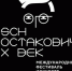 Фестиваль "Шостакович ХХ век" - Газета Репортёр