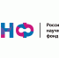 Конкурс на получение грантов РНФ по приоритетному направлению деятельности РНФ «Проведение фундаментальных научных исследований и поисковых научных исследований малыми отдельными научными группами» (региональный конкурс) - ПГУТИ