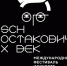 Фестиваль «Шостакович XX век»: программа на среду, 22 сентября - ГТРК Самара