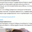 Соловьев: Победа Матвеева - это инфильтрация прозападной агентуры в Госдуму (в блогах) - Телерадиокомпания Терра