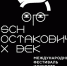 Фестиваль «Шостакович XX век»: программа на пятницу, 24 сентября - ГТРК Самара