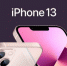 В России стартуют продажи iPhone 13 - НИА Самара