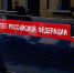В Самарской области устанавливают обстоятельства гибели женщины на предприятии - SamaraGIS.Ru