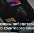 27.09.2021.1 - Общественная палата