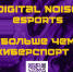 СТАНЬ ЧАСТЬЮ КИБЕРСПОРТИВНОГО ДВИЖЕНИЯ ПГУТИ!!! - ПГУТИ
