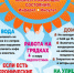 Внимание! Жара! - Госпиталь для ветеранов войн