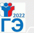 ЕГЭ - 2022: даты и сроки - Samara.Edu.Ru