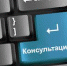 Рособрнадзор начинает онлайн-консультации для подготовки к ЕГЭ - Samara.Edu.Ru