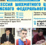 7-я сессия шахматного центра Приволжского федерального округа. - Федерация шахмат