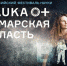 В Самаре с 6 по 8 октября пройдёт Всероссийский фестиваль науки «NAUKA 0+» - РегионСамара.Ru