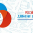 В Самаре состоялись Областные Педагогические чтения - Samara.Edu.Ru