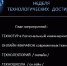 "Кванториум 63" проводит Неделю технологических достижений - Samara.Edu.Ru