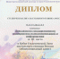 Настольный теннис - ПГУТИ