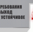 Главные требования времени: выход из тупика, устойчивое развитие. Статья Председателя ЦК КПРФ Г.А. Зюганова - КПРФ