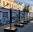 В Москве открылась фотовыставка "Куйбышев - запасная столица" - Волга Ньюс