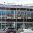 Открытие Центра рекреационных форм физической культуры и спорта - Дума городского округа Самары
