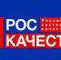 Роскачество и Росстандарт при поддержке Минпромторга объявляют о страте приема заявок на конкурс «Лидер качества — 2021» - Самарский ГАУ