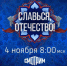 Ровно через неделю главная студия ГТРК «Самара» станет центром управления 16-часового телепутешествия по всей России - ГТРК Самара