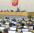 Проект бюджета на 2022-2024 годы «Единая Россия» единогласно поддержала в первом чтении - Единая Россия