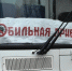 фото - Губерния ТВ
