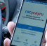 Автомобилистам стал доступен сервис «Госуслуги. Авто» - ГИБДД