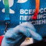 Уже подтвердили численность населения по плану 12 из 27 муниципальных районов. - НИА Самара