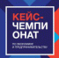 Команда самарских старшеклассников «FBA» одержала победу над 155 столичными конкурентами. - НИА Самара