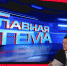 Губернатор оценил влияние нерабочих дней на заболеваемость коронавирусом в Самарской области - ГТРК Самара