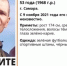Побежал в ночь в одной майке. Появилось видео мистического исчезновения мужчины в Самаре - ГТРК Самара