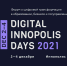 Форум "Digital Innopolis Days 2021" - ПГУТИ