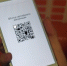 В Самаре вакцинированные и получившие QR-код жители могут лишиться сертификата - ГТРК Самара