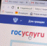 Более 20 миллионов. - НИА Самара