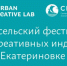 В АСИ запустили третий этап лаборатории  по созданию креативных пространств - СГЭУ