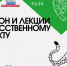 фото - Губерния ТВ