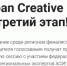 Самарская область может принять у себя выездную неделю Rurban Creative Lab. - НИА Самара